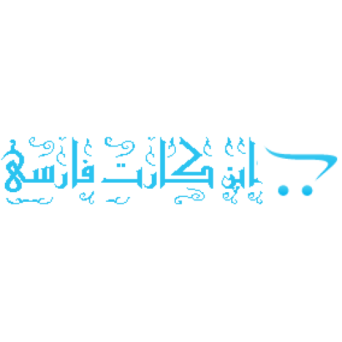 ماژول پستی فروتل برای اپن کارت 2